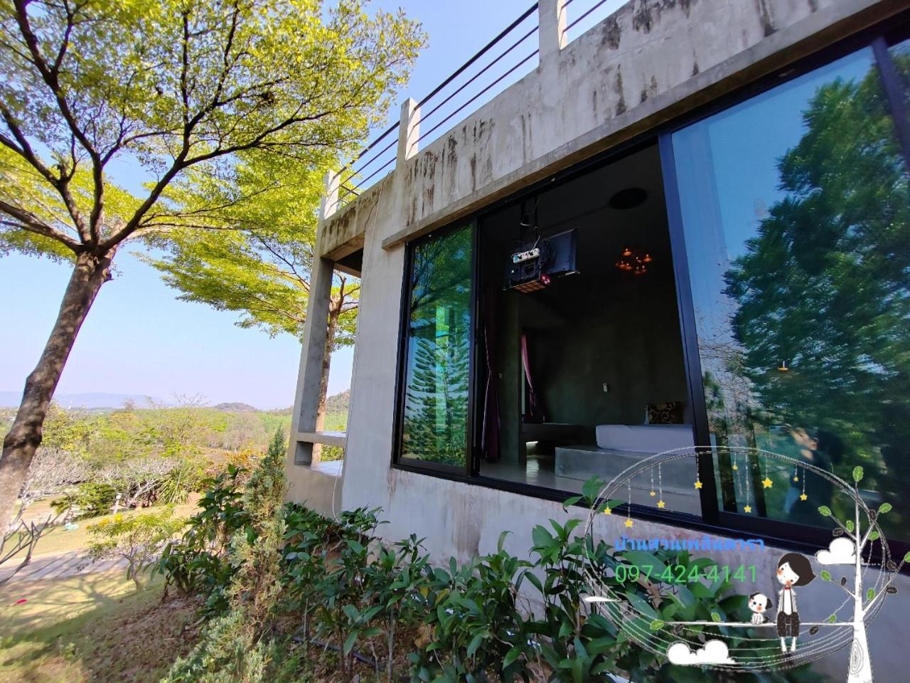 Apartamento Baan Suan Plearndara Wang Nam Khiao Exterior foto