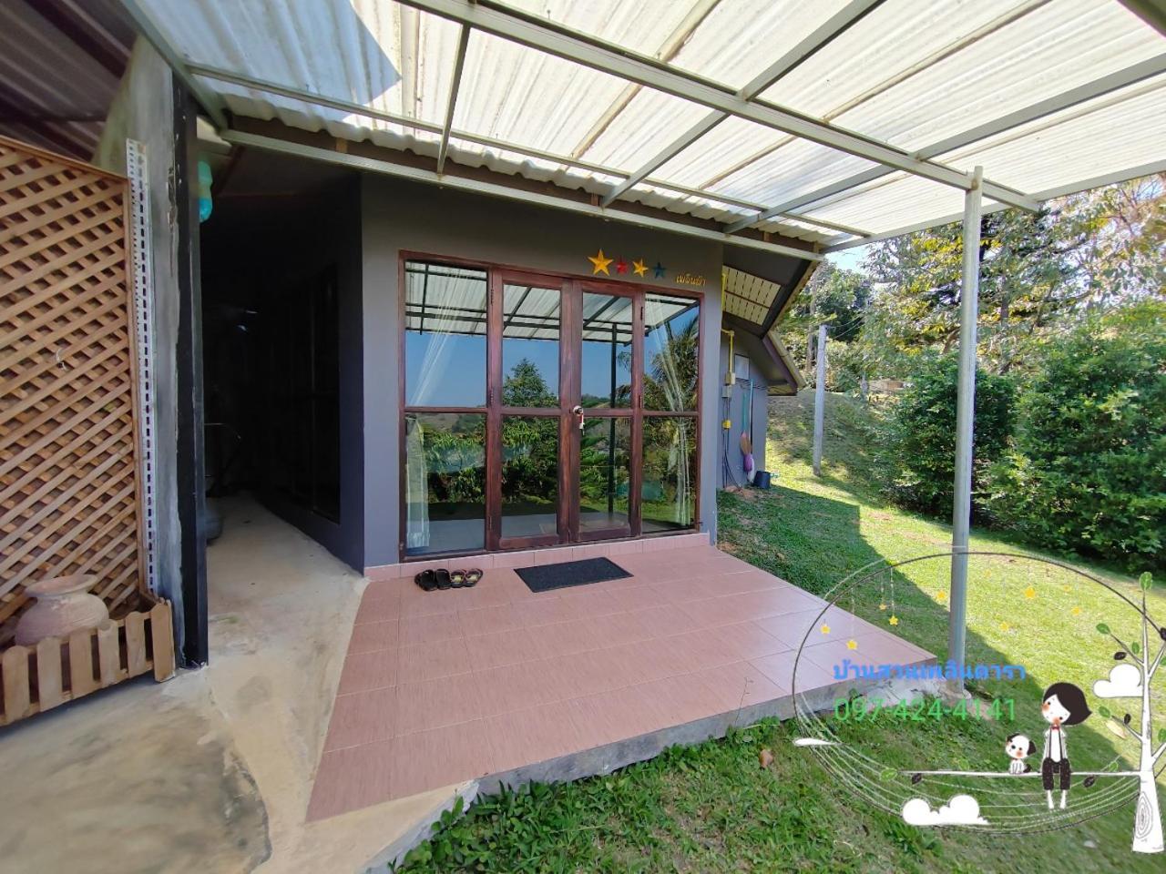 Apartamento Baan Suan Plearndara Wang Nam Khiao Exterior foto