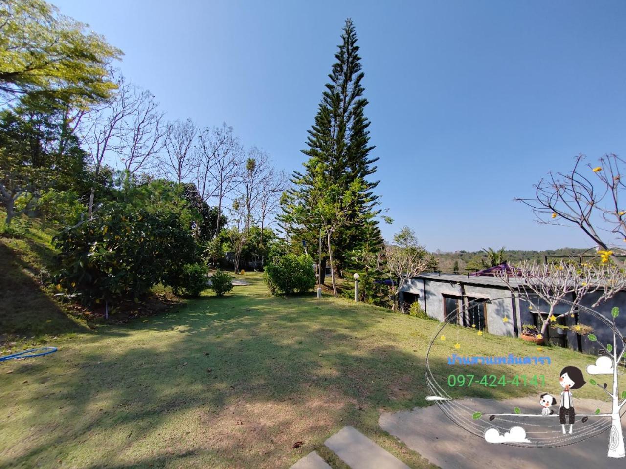 Apartamento Baan Suan Plearndara Wang Nam Khiao Exterior foto