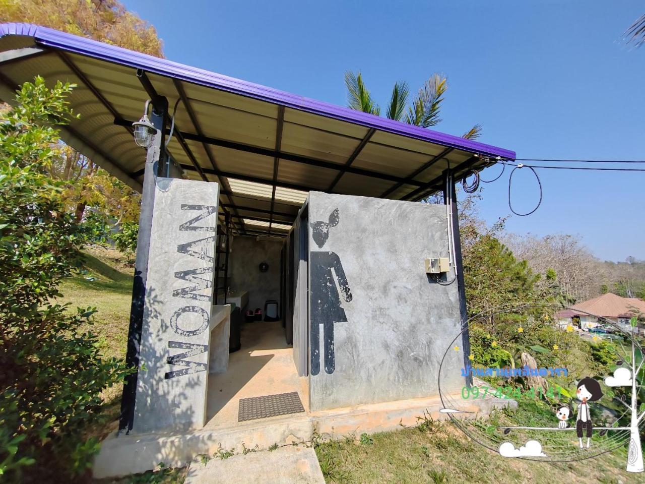 Apartamento Baan Suan Plearndara Wang Nam Khiao Exterior foto